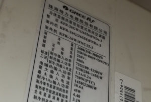 铜山格力空调维修电话是多少