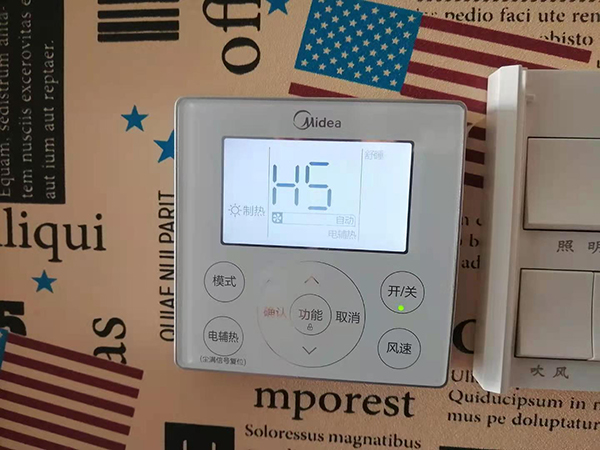 铜山美的空调维修