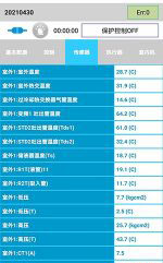 铜山中央空调维修电话是多少